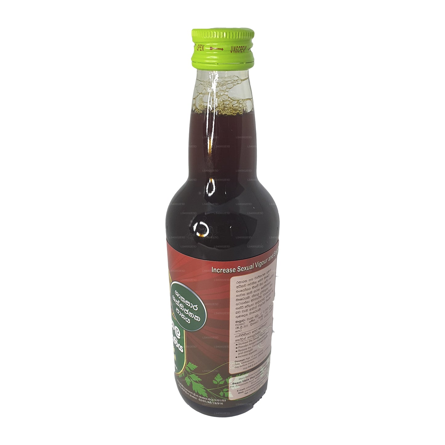 Beam Walpenela Amukkara Syrup Sugar Free