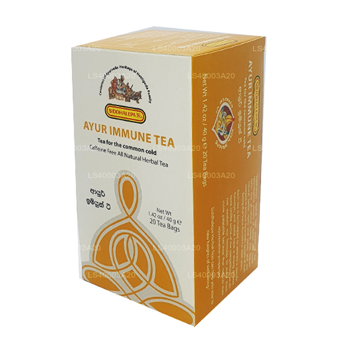 شاي سيدهاليبا أيور المناعي (40 جم)