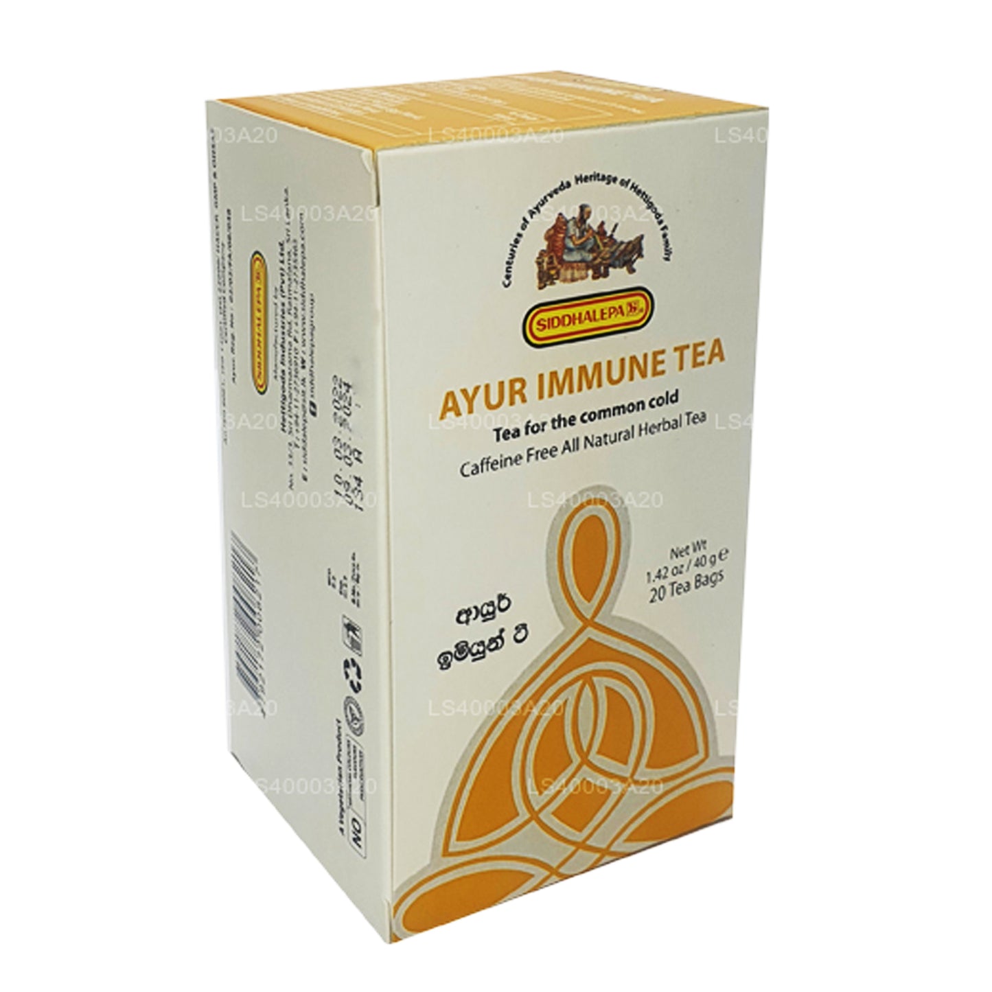 شاي سيدهاليبا أيور المناعي (40 جم)