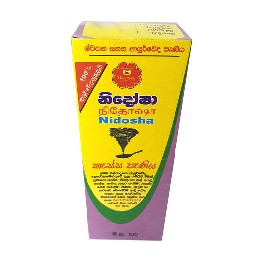 Deegayu Nidosha Cough Syrup (100ml)