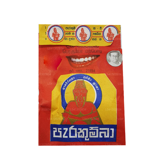 Parakumba Ayurvedic Tooth Powder (10g)