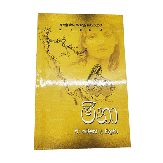 Meena - First Sinhala Novel