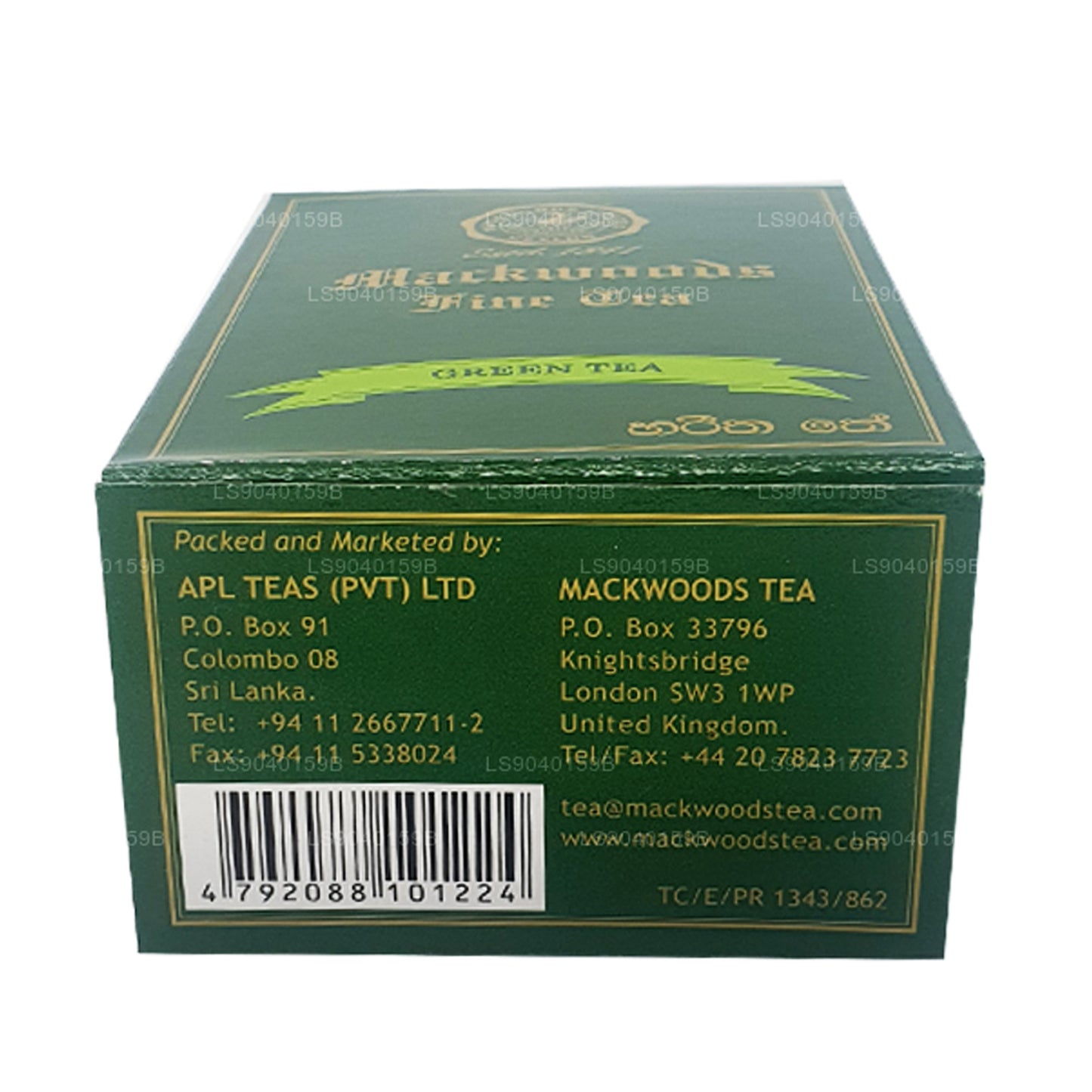 شاي ماكوودز الأخضر ذو الأوراق السائبة (100 جرام)