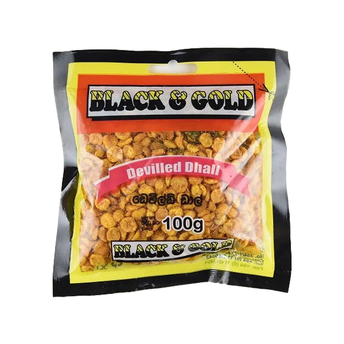 Black & Gold Devilled Dhal (100g)