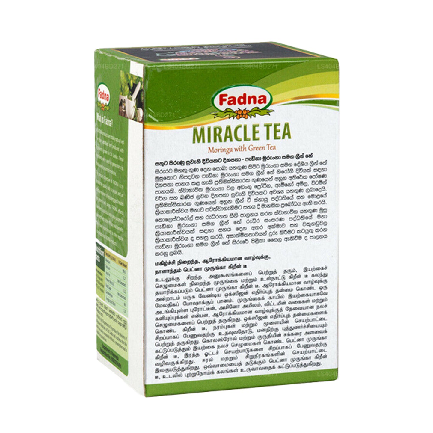 شاي فادنا ميراكل المورينجا مع الشاي الأخضر (40 جم) 20 كيس شاي