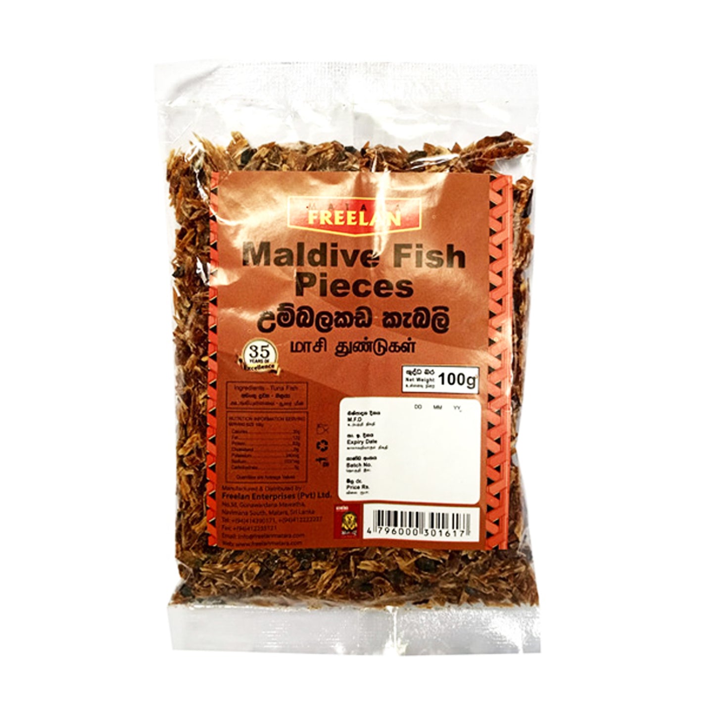 Freelan Maldive Fish Pieces (100g)