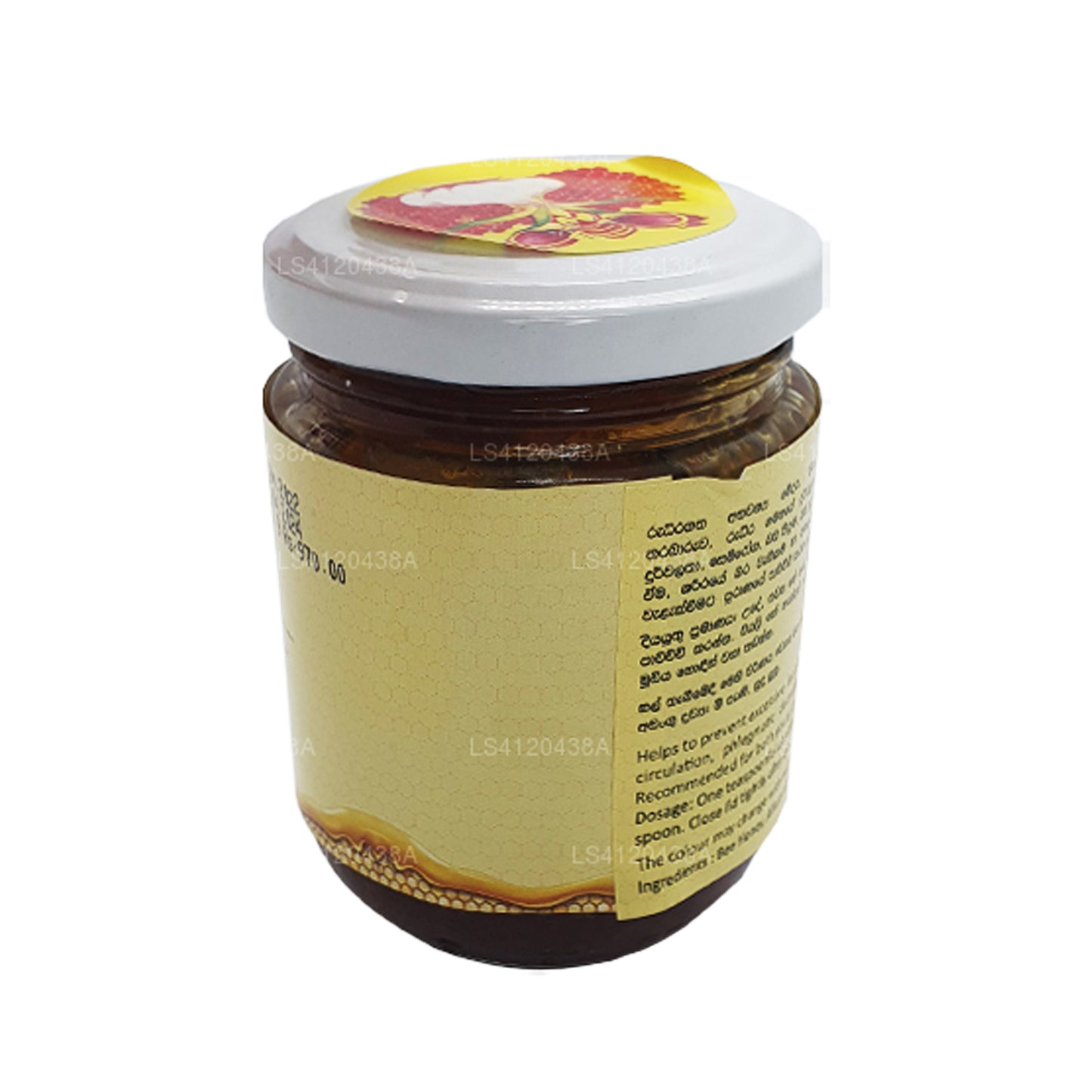 سيدهاليبا مادو لاسونا بالثوم في عسل النحل (250 جم)