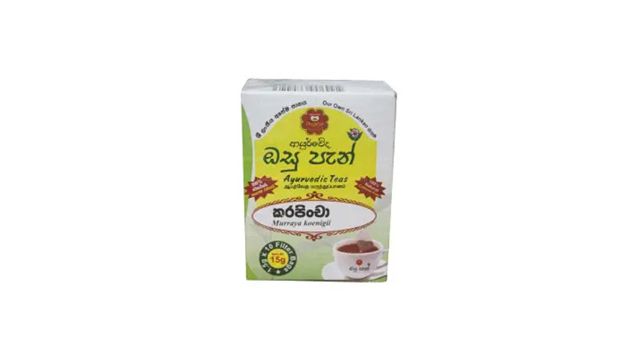 Deegayu Karapincha Osupan කරපිංචා  (15g)