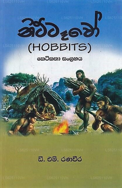 Nittawo(Hobbits)